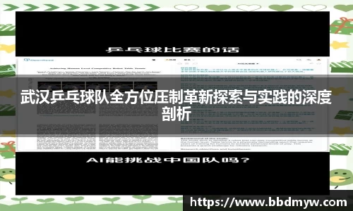 b-sports