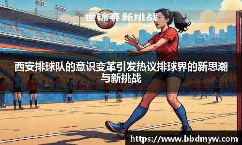 b-sports