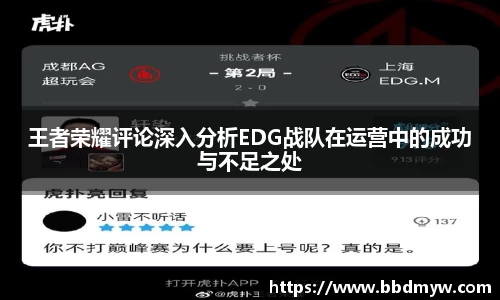 必一体育