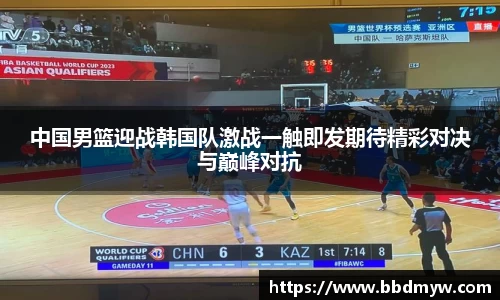 必一体育