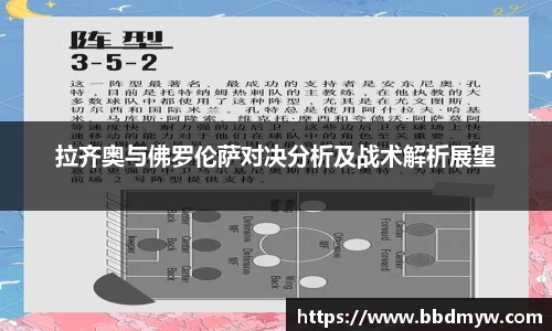 b-sports