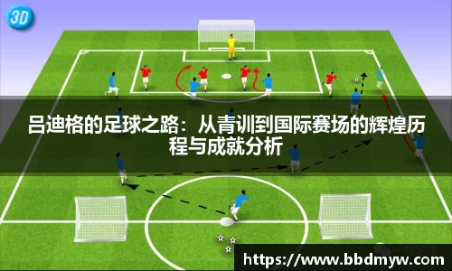 必一运动官方网站
