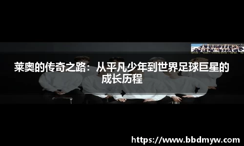 b-sports