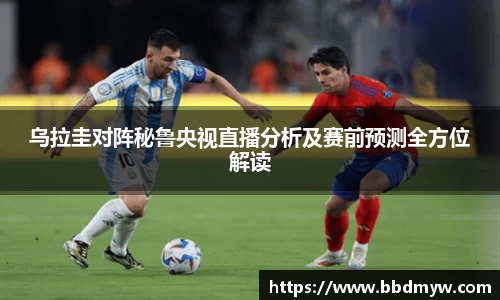 必一运动官方网站