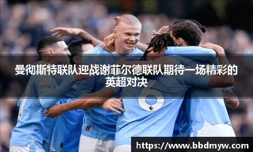 必一运动官方网站