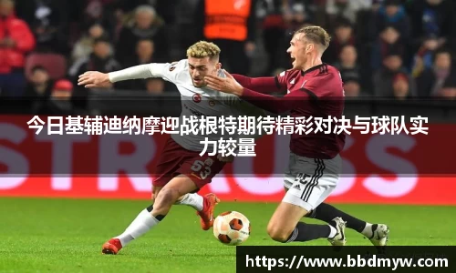 b-sports