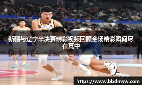必一运动