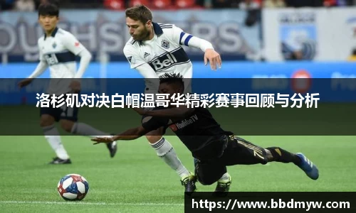 必一运动