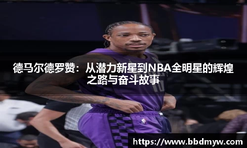 b-sports