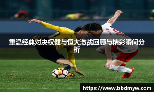 必一运动