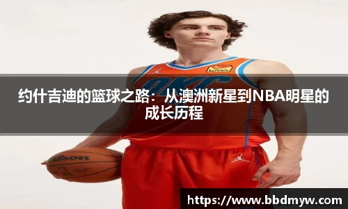 必一运动