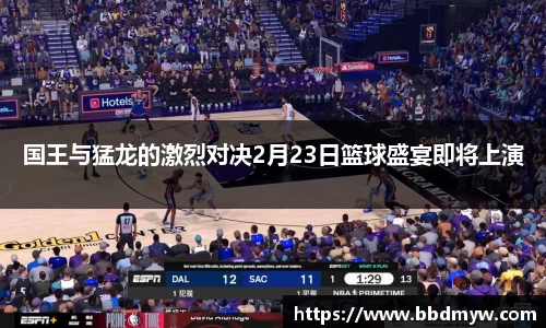 必一运动官方网站