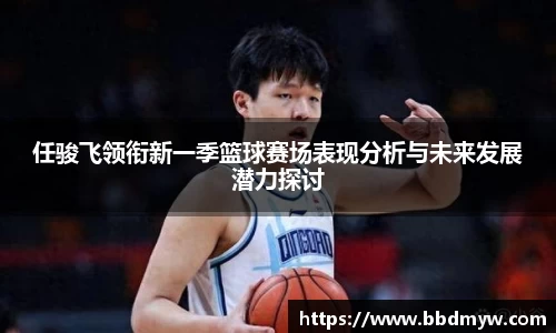 b-sports