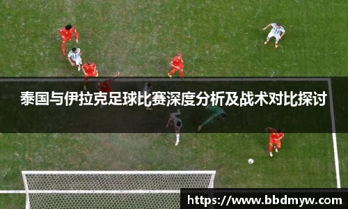 必一体育
