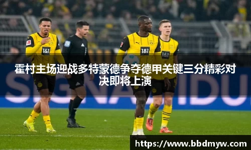 必一运动
