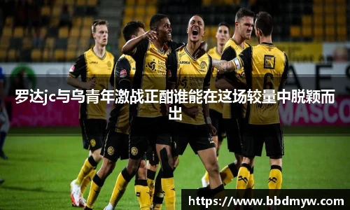 必一体育