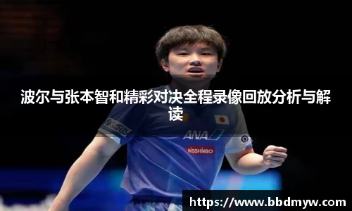 b-sports