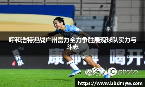 必一体育