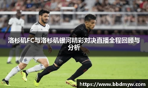 必一运动