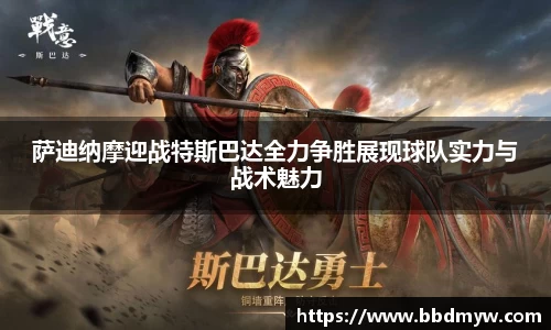 必一运动