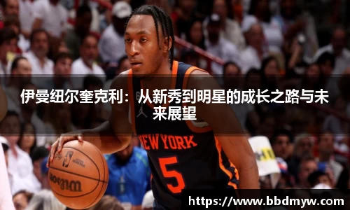 必一运动官方网站