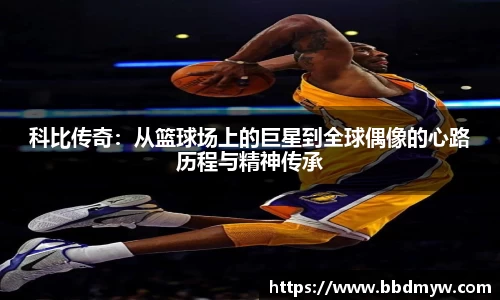 b-sports