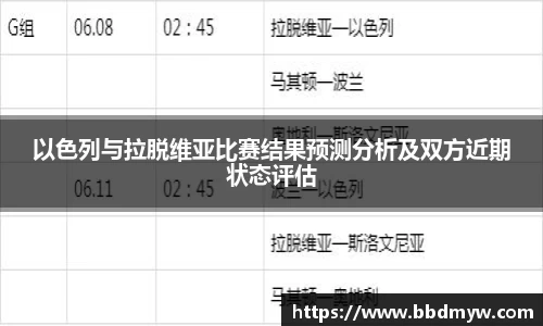 b-sports