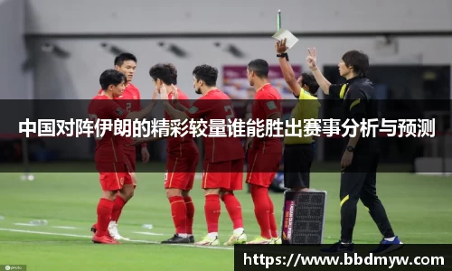 必一体育