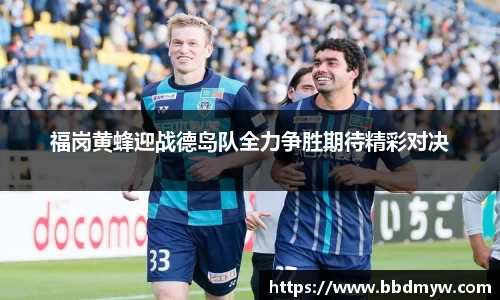 必一体育