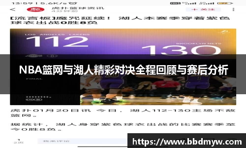b-sports