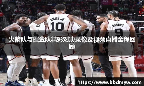 必一运动