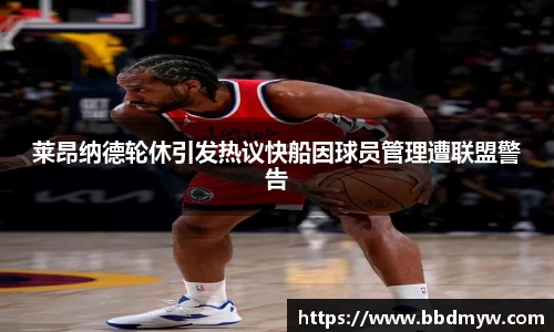 必一运动官方网站