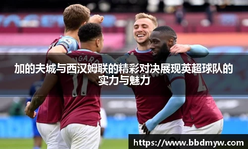 b-sports