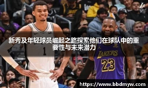 必一运动