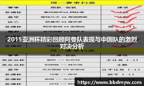 必一体育