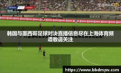 b-sports