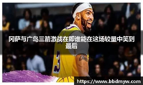 b-sports