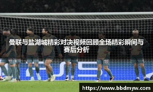必一运动