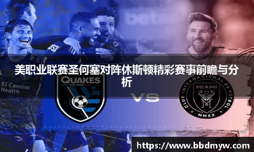 b-sports
