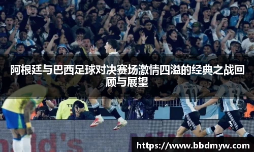 必一运动官方网站