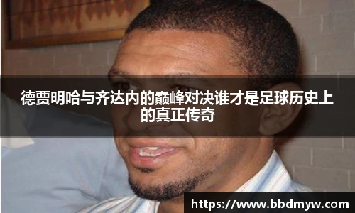 必一体育