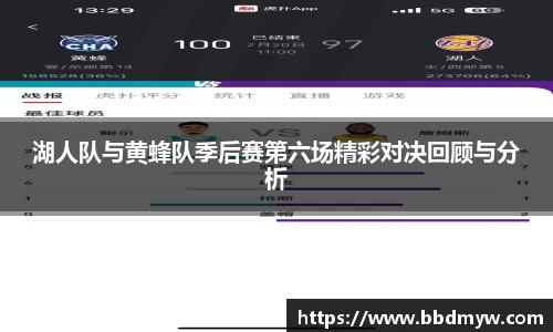 b-sports