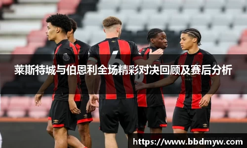 必一运动官方网站