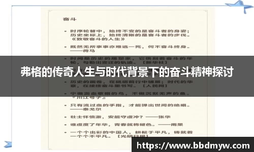 必一体育