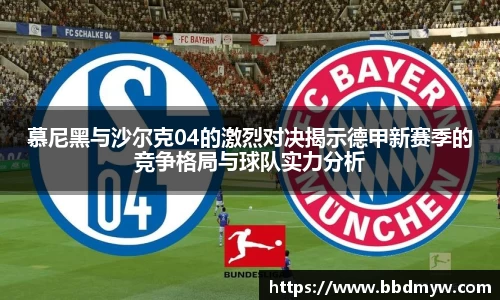 b-sports