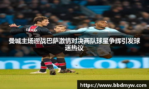 b-sports