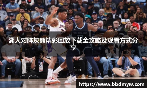 必一运动