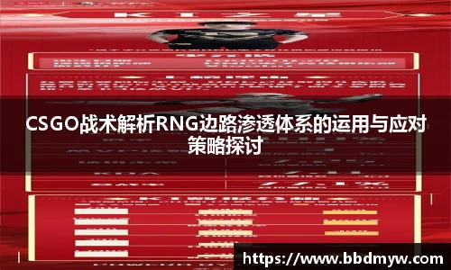 必一运动官方网站