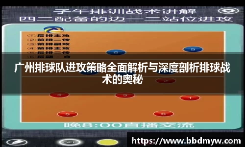 必一运动