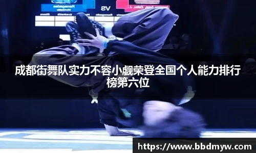 必一体育